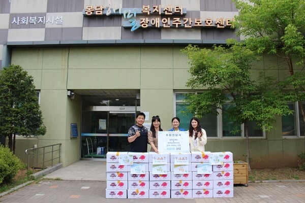 행복숲에듀&행복숲아트학원, 화성시남부종합사회복지관과 함께하는 나눔 실천